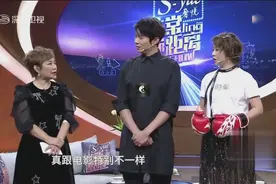 李静现场采访玛丽和艾伦，从《羞羞的铁拳》看出两人关系不一般