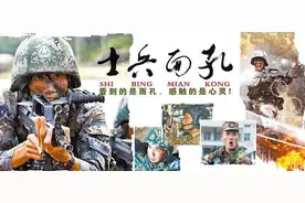 “尖刀连”刀锋战士过招，“锋值”谁最高？图片