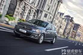 售8.38-12.08万元 2016款爱丽舍正式上市图片