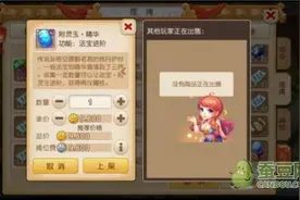 梦幻西游手游龙宫各流派被动法宝推荐图片