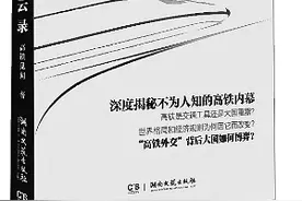 一次意外决定了“中华之星”的命运图片