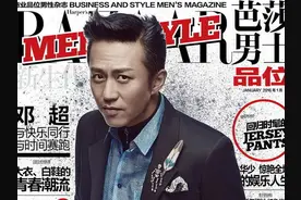 邓超登开年封面 邓超版表情包诞生 娘娘怎么看？图片
