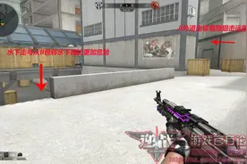 逆战爆破模式攻略 工业园灰警察A点反冲图片