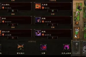 暗黑三2.4猎魔人：掠夺者慢电流79心得分享图片