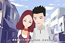 你是准男友，还是冤大头？-高清视频 测试超准哦！