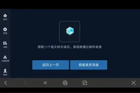 教大家每天领750铭文碎片的方法，真实有用，快去试试！视频封面