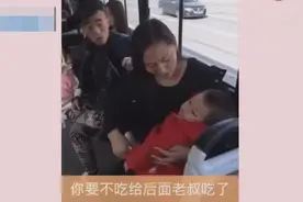 搞笑！孩子赶紧吃奶 你不吃我给叔叔吃了视频封面
