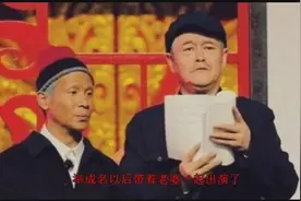 同为赵本山爱徒，如今小沈阳名气全无，宋小宝却身家上亿开豪车