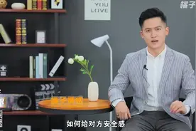 女人天生喜欢被抚摸？学会这个小套路，她会主动找你！视频封面