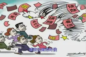 神曲《整酒歌》火了，一定唱出了你的心声！今天你收到请柬没有？视频封面