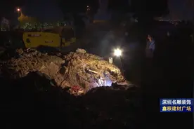 地下水管道突然破裂，地下水涌出3米高！供水公司紧急抢修视频封面