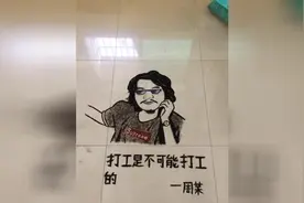 精神领袖 当我出手时 你们可以走路回家了视频封面