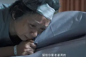 母亲患了癌症末期，母亲对儿子说希望下辈子还能做你的妈妈视频封面
