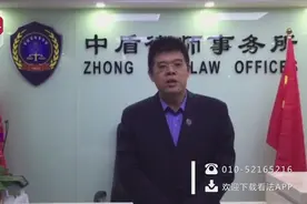 360水滴直播陷争议 律师：公共场所直播泄露隐私须担责视频封面