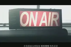 跨越鸿沟！这首方文山亲自作词的男子汉绝对颠覆你的想象~