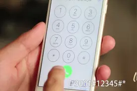 苹果手机不用越狱就能改运营商图标，围观！视频封面