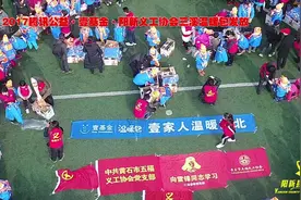 腾讯公益爱心网友温暖送达阳新——2017年壹基金温暖包发放活动视频封面