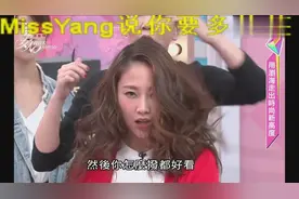 不适合剪刘海的女生怎么吹造型比较好看呢，吴依霖来教你！