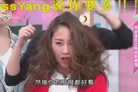 不适合剪刘海的女生怎么吹造型比较好看呢，吴依霖来教你！