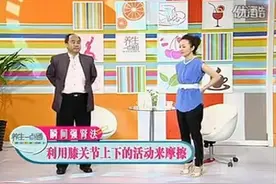 武国忠：瞬间强肾法视频教程—仙学泰斗胡海牙先生的不传之秘视频封面