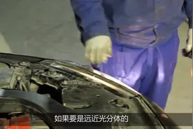新车大灯怎么左低右高？汽修师傅：正常现象，人性化设计视频封面