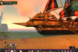 魔兽怀旧：去血帆海盗的老巢，为藏宝海湾除害