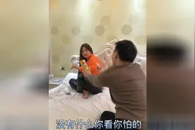 老公如此恶搞妻子，隔着屏幕都感觉肉疼！视频封面