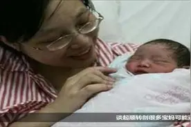 宝妈难产顺转剖医生刚出手术室就遭到婆婆追问，在场的人都愣住了视频封面
