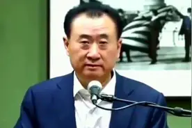 王健林身价掉了五百亿？排名从第一降到了第四？视频封面