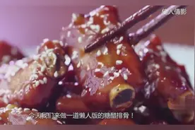 糖醋排骨好不好吃，调料的黄金配比特别的重要