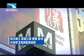 记者探访武汉地铁21号线朱家河站《朱子家训》折射古代文化视频封面