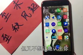 在微信群不想让别人认出你？那这个群的昵称你得这样设置了视频封面