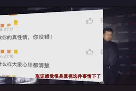 阚清子下节目发博给baby道歉，网友 她什么样大家心里都