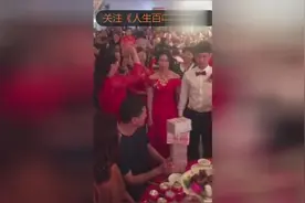 土豪在婚礼上就是霸气，见面礼直接给百万钞票视频封面