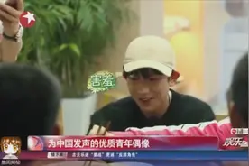 王源获“最正能量青年明星”，感言说“我没有做过坏事”，太可爱