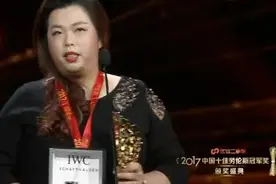 十佳劳伦斯最佳突破奖：冯珊珊当选！感言还没说完，话筒就被关了视频封面