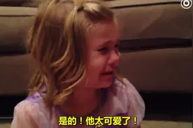 听到弟弟会长大时瞬间崩溃：弟弟笑的那一下，让姐姐完全失去抵抗视频封面