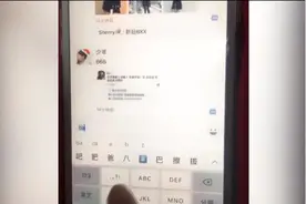 在输入法里输入“百闻不如一见”，你会来赞我的！视频封面