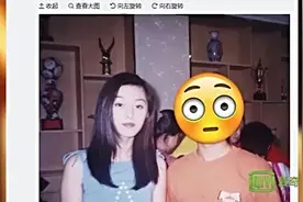 范冰冰19岁旧照曝光 网友力证天然美未整容视频封面