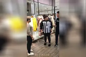 200斤胖妞在商场地上撒泼打滚，太逗了，结果笑喷了！视频封面