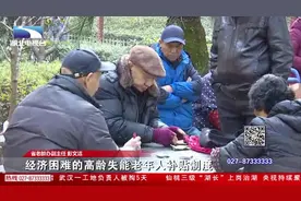 幸福指数大提升！老年优待证全省通用，湖北老年人将享更多福利视频封面