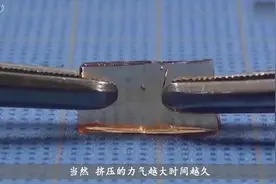 此科技做的手机屏幕，碎裂后能自己修复，再不需要贴膜手感666