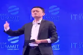 阿里董事透漏：未来两年学会这个本领穷人也能成为百万富翁视频封面