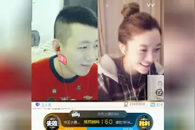 王小源和崔阿扎连麦，问阿扎有没有跟小洲见双方家长，竟然吃醋了视频封面