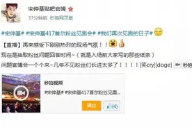 揭明星的日常：宋仲基曝洗澡顺序 林志玲深夜吃面图片