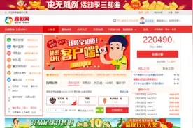 爱趣彩变更品牌名称趣彩网，更换高价域名qcw.com图片