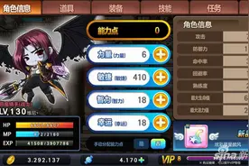 冒险岛手游恶魔猎手职业解析 为啥大家都喜欢用她图片