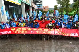 2016年长沙骑行盟首届马拉松 挑战无极限图片