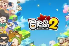 冒险岛2首测游戏中常见问题汇总 新手必看方块妞答疑图片