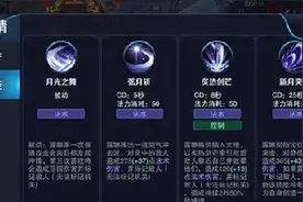 《王者荣耀》今天更新 新版露娜刺客变战士图片